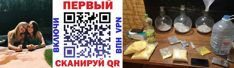 Амфетамин Premium  что такое наркотик  Верхоянск 