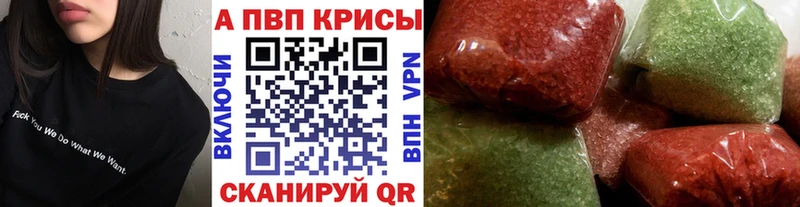 Альфа ПВП Соль  Верхоянск 