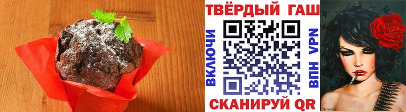 Еда ТГК конопля  хочу наркоту  Верхоянск 
