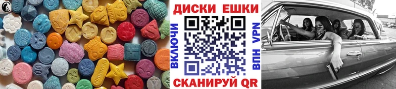 это наркотические препараты Верхоянск Экстази VHQ