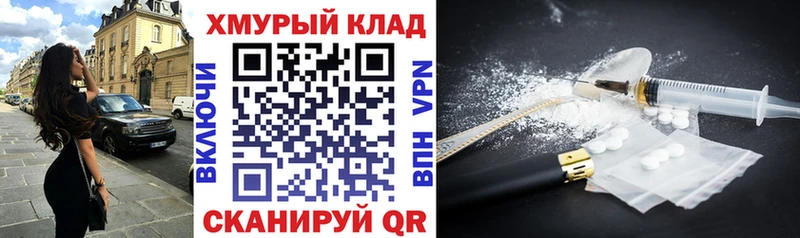 Героин герыч  Верхоянск 
