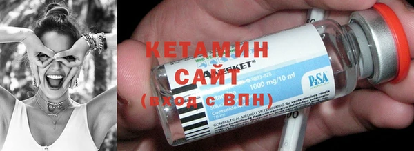 дистиллят марихуана Белоозёрский