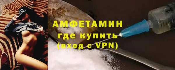 МДМА Белокуриха