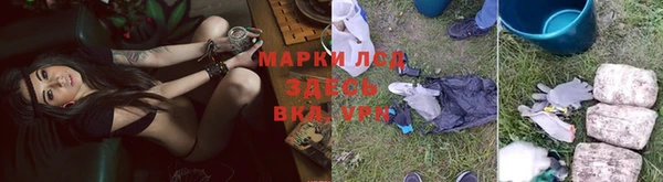 экстази Покров