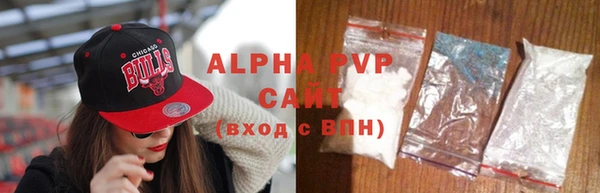 ALPHA PVP Балахна