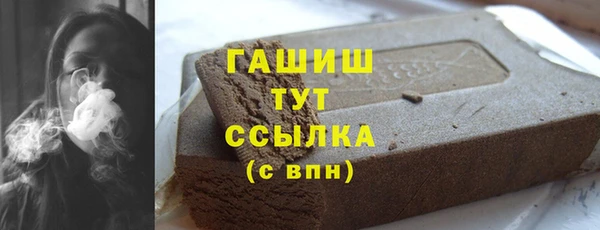 MDMA Premium VHQ Баксан
