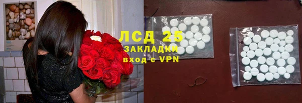 гашишное масло Балабаново