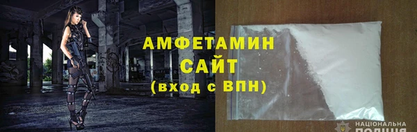 марки nbome Беломорск