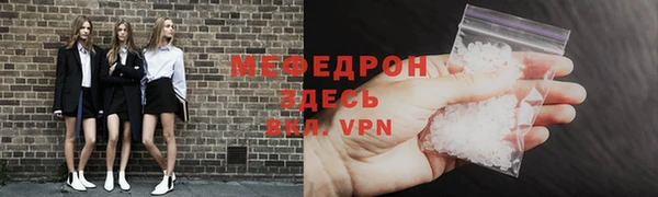 ALPHA PVP Балахна