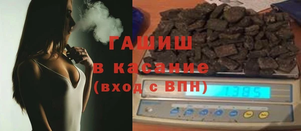 гашишное масло Балабаново