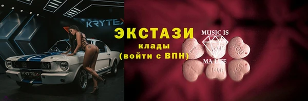 дистиллят марихуана Белоозёрский
