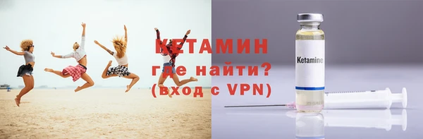 ALPHA PVP Балахна