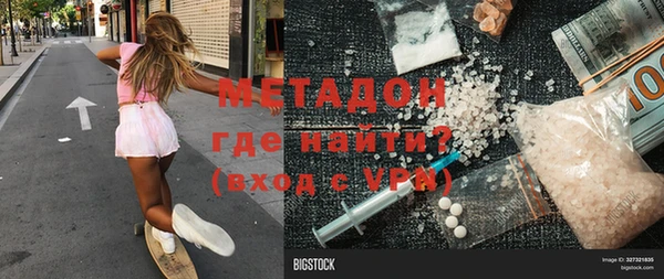 ALPHA PVP Балахна