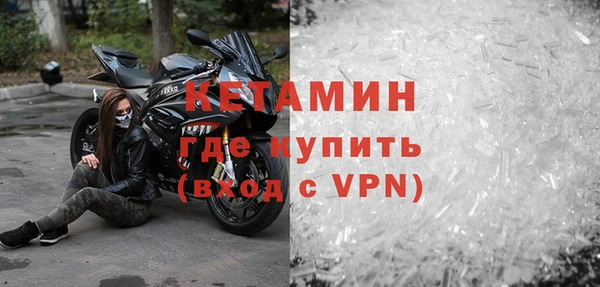 ALPHA PVP Балахна