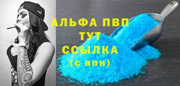 МДМА Белокуриха