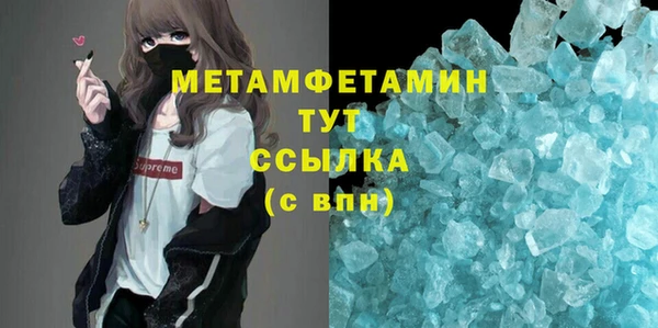 MDMA Premium VHQ Баксан