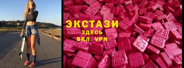 МДМА Белокуриха