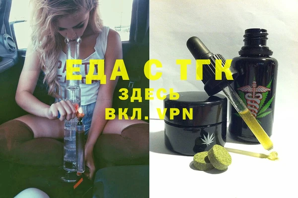 ALPHA PVP Балахна