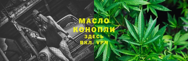 ALPHA PVP Балахна