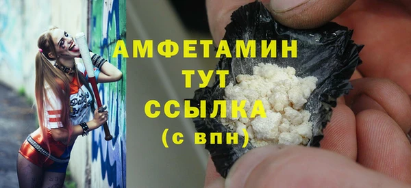 МДМА Белокуриха