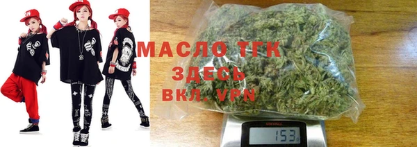 ALPHA PVP Балахна