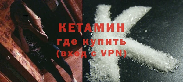 ALPHA PVP Балахна