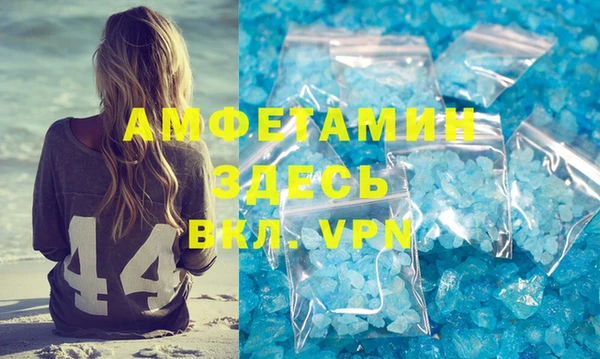 MDMA Premium VHQ Баксан