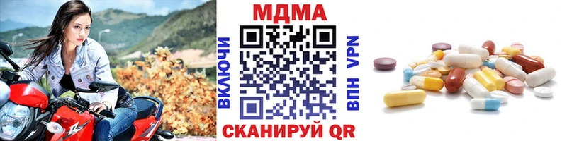 что такое наркотик  Верхоянск  МДМА crystal 