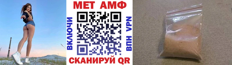 где купить наркоту  Верхоянск  Метамфетамин пудра 