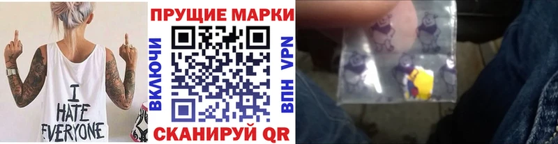 Марки N-bome 1500мкг Верхоянск
