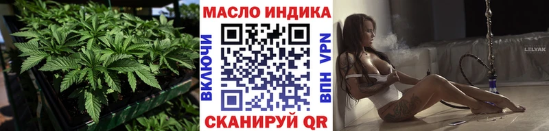 Дистиллят ТГК вейп с тгк  купить закладку  Верхоянск 